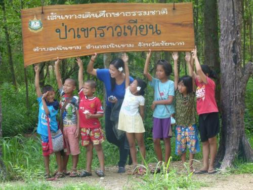 ป่าชุมชนเขาราวเทียนทอง